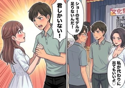 ＜後編＞「巨乳って重いのよ～！まな板のアンタには分からないだろうけどw」スタイル自慢の友人が服を選んでくれることに⇒「え！？その服って…」友人がわざと全く同じ服を着て登場して・・・