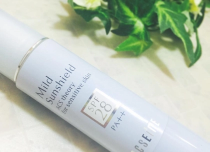 アクセーヌの下地で紫外線対策を!美肌を叶える6種類のアイテムを紹介