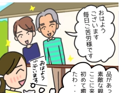 隣人宅の息子が突然ズボンを下ろし…【絶対に言えない秘密】を目撃したら衝撃展開が待っていた！？
