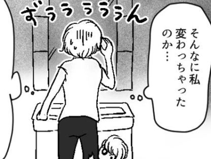 イメチェンしたら娘が人見知り⁉モヤモヤしながら保育園へ行くと意外な反応が!