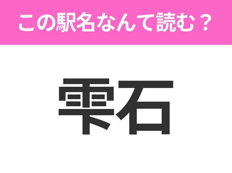 サムネイル画像