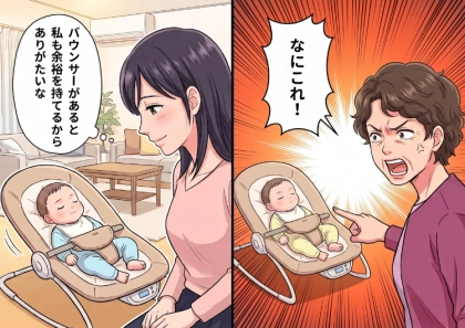 「なにこれ!機械に育児を丸投げするな!」ワンオペ育児を支える便利家電に義母がまさかの大激怒!?独自の価値観を押し付けてきては⇒「まともな母親になれるわけない」と全否定されてしまい・・・
