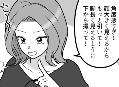 【無加工写真で友情崩壊！？】「わざと載せやがって！最低！」「営業妨害するな！」インスタ命の友達が大激怒！？