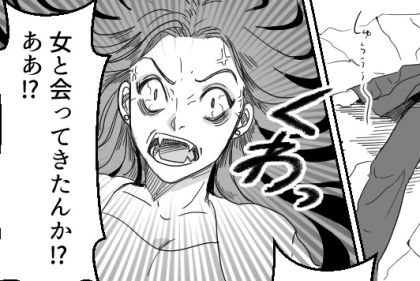 ＜後編＞【修羅場を目撃】美人妻と不倫夫の鉄拳バトル！衝撃現場を見てしまった…!!