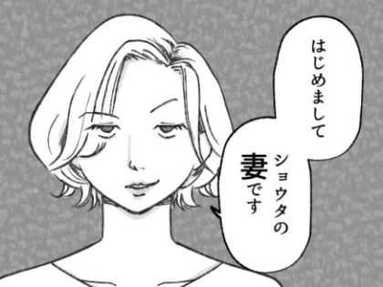 【独身とだまされて…】「残念でした~。あなたの彼氏、私と結婚してるわよ」本妻の突撃訪問で、すべて嘘だったことが判明!?