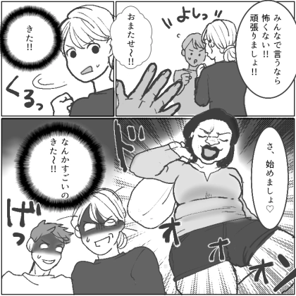 「私がPTA会長なのよ！何もかも私の言う通りにして！」傍若無人なボスママ！暴走してママ友の旦那さんにイチャイチャ！？⇒大胆露出で色仕掛けまで・・・