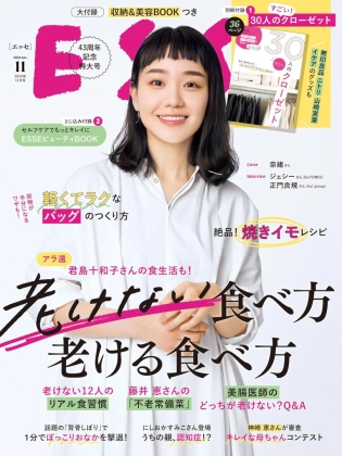 奈緒さん　金髪ショートヘアにイメチェン！橋田賞新人賞を受賞報告「金髪似合う」「一瞬誰かと思った」「可愛くなりすぎ」