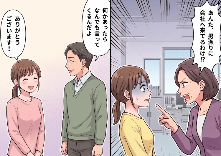 サムネイル画像
