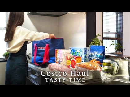 【コストコ】まとめ買いで平日が劇的にラクになる!神コスパなおすすめ商品紹介と活用術!