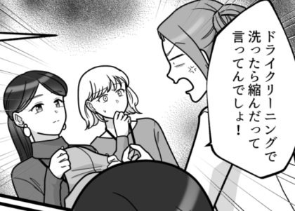 後編【最後にスカッと】「お前なんてクビにしてやる！」「早く返金しろ！」激怒するカスハラ客を華麗に説得する！