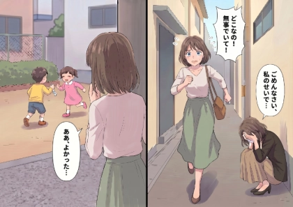 ＜後編＞「私が写真撮るからみんな食べないで！」一緒にカフェに行ってもスマホ操作ばかりのママ友。忘れ物をしてしまったので彼女に子どもたちを頼むと⇒「あれ、いない…？」子どもたちがいなくなっていて・・・