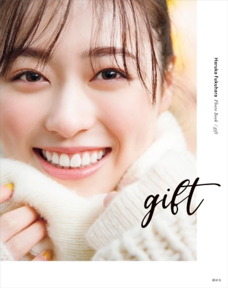 福原遥さん サッカー日本代表久保建英選手との電撃婚を密着ツーショット報告 久保選手本人からもコメントが！