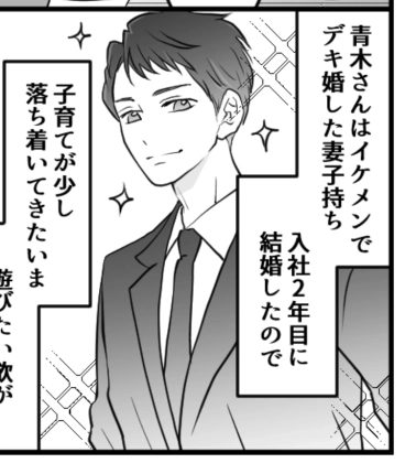 【同僚の迷惑行動】ランキングトップ3！「妻子持ちなのに社内恋愛」「ベッド写真流出」困った人第1位は？