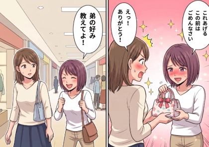 <後編>「なんで毎日のように新婚の時間を邪魔するのよ!」連日突撃してきては夜遅くまで居座る義妹。非常識な行動はエスカレートしていき⇒なんとスマホを盗み見されていて・・・