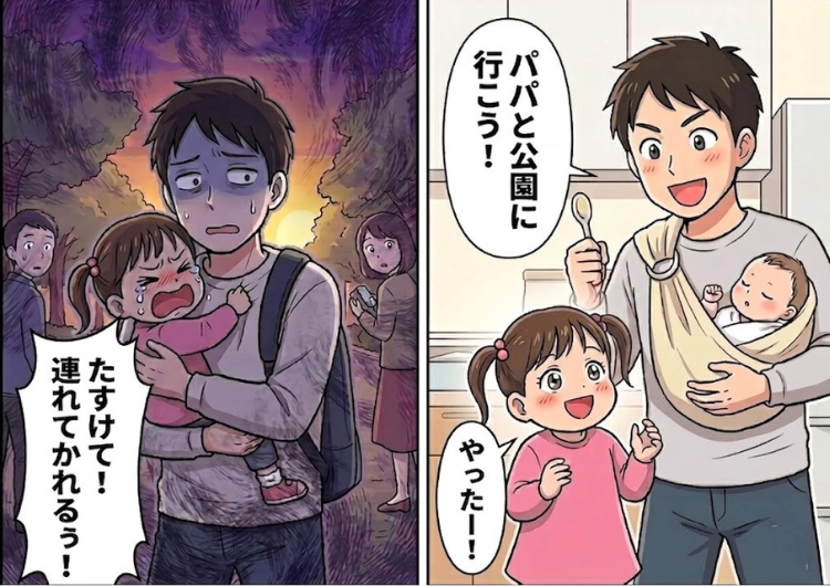 サムネイル画像