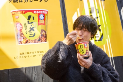 「サウナ―もそうじゃない人も絶対やってみて！」【堀田湯×日清カレーメシ】噂の“神動線”と心も体もととのう“究極のサ飯”をレポ♪