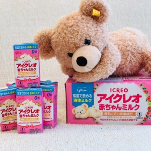 話題のグリコ アイクレオ液体ミルク、使ってみたママのリアル評判を調査！