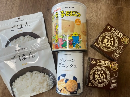 【防災対策】普段食べているおやつが備えに♪非常食の進化が止まらない！