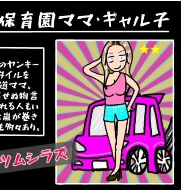 サムネイル画像