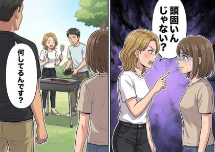 ＜後編＞「今日もプールと水着貸してね！エアコンもガンガンつけて！」毎日のように襲来する迷惑ママ友。ある日大荷物でやってきたと思ったら⇒「今日はお宅の庭でBBQよ！」勝手に旦那さんまで連れてきて・・・