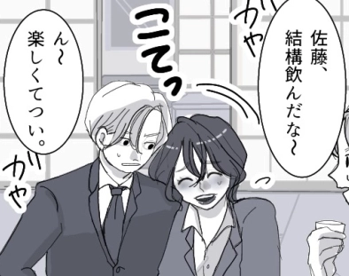 「私と付き合ってた時はエレベーターでしちゃったのよね～」今カノに宣戦布告！？性悪元カノが社内恋愛をかき乱す！