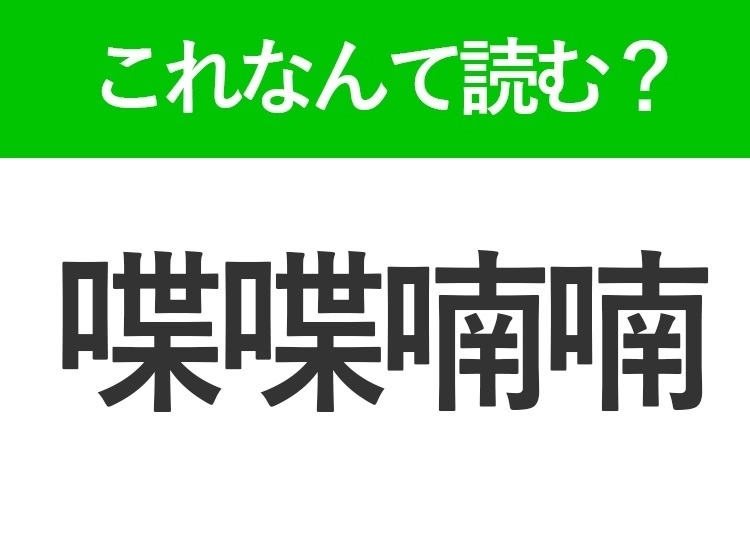 サムネイル画像