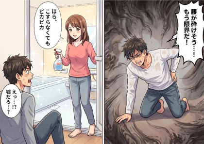 ＜後編＞「脱ぎ捨てられた靴下ですら愛おしい！ソファで寝落ちする姿もラブ♡」だらしない夫を全力サポート！しかし生理痛でしんどいため家事を頼むと⇒「お前の掃除は手抜きだ！」いきなり怒鳴られて・・・