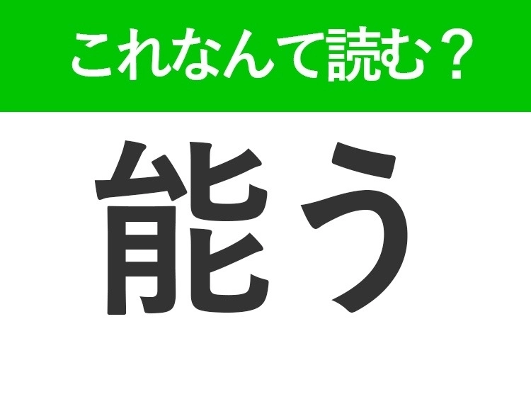 サムネイル画像