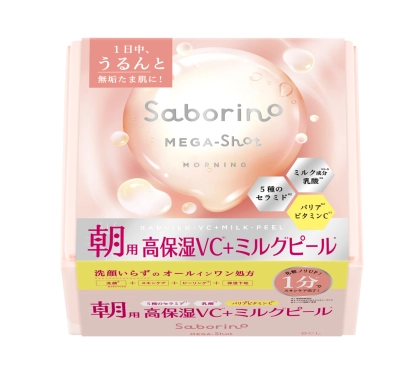 「洗顔要らずでメイクできる!」「スキンケアから下地まで1分!?」【サボリーノ】最新・朝マスクの秘密を大公開♪