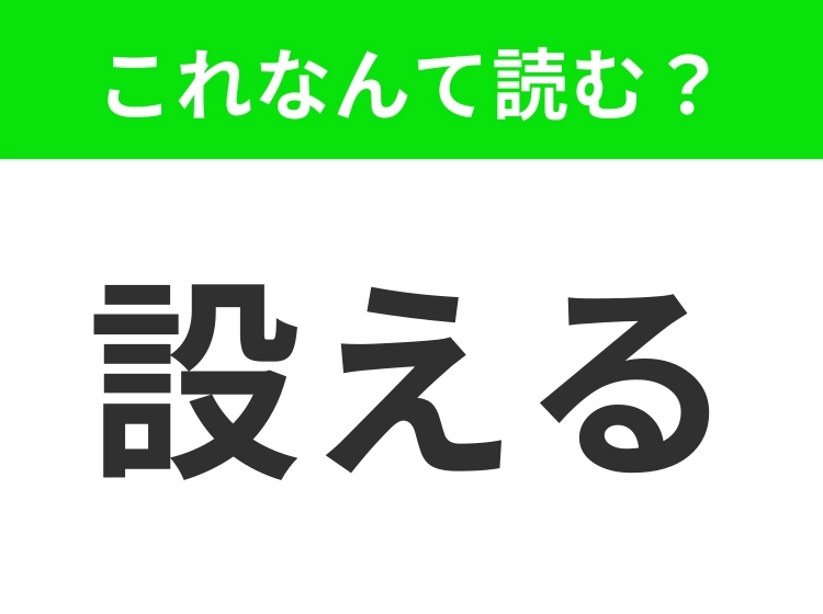 サムネイル画像