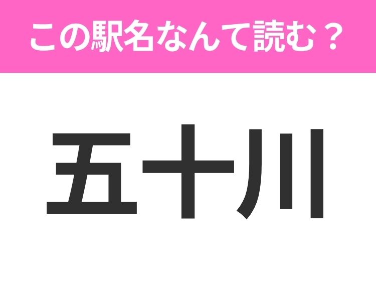 サムネイル画像