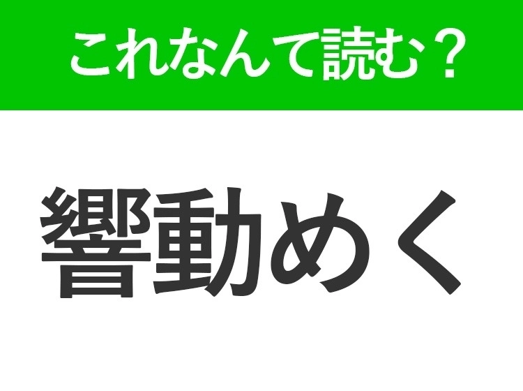 サムネイル画像