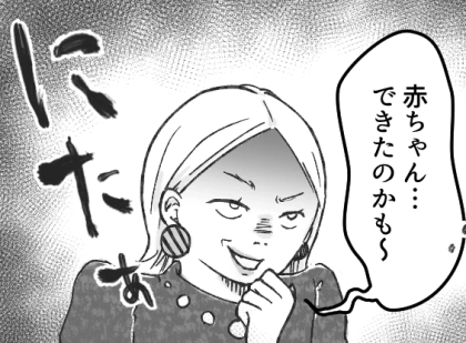 「ねぇいつ離婚するの？子どもいないなら早く奥さんと別れて！」女子大生が不倫に沼ハマりして大暴走⇒「妊娠したからこれで略奪してやる」なんと衝撃の事実を奥さんに伝えに行くが・・・