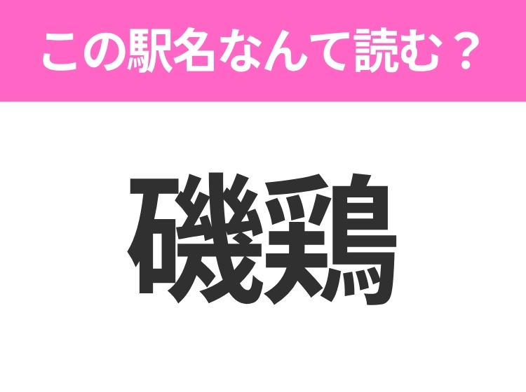 サムネイル画像