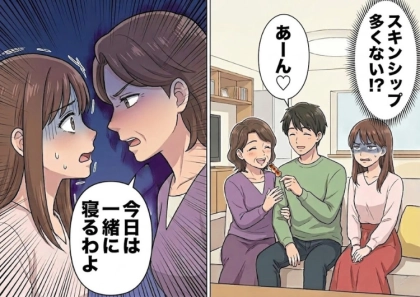 「ママ、あーん♡」「寂しかったんだから…」30代息子と母親がまるで恋人のような過剰スキンシップ！？さらに⇒「今日は私と一緒に寝るわよ」まさかの彼の母親と添い寝することに・・・