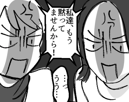 ＜後編＞「貧乏人のダウンは薄くて寒いでしょw」「センス古そう」嫌味を言ってくるセレブママ友！相手にしていなかったら目をつけられてしまい⇒みんなの前で大恥をかかされる事態に・・・