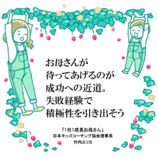 真似っこ能力が高い子は“見る”だけでも大切な学習になる 