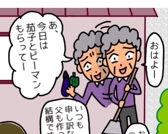 サムネイル画像