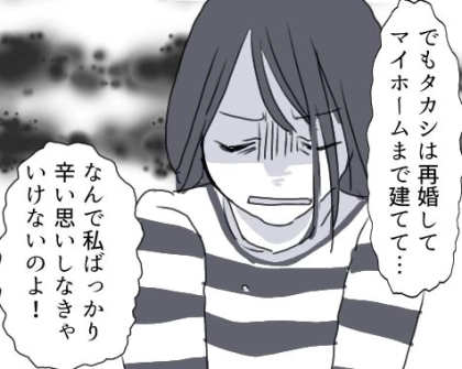 ＜後編＞毎日のように家の前に現れる女⇒「この家の夫は不倫している！」ある日ポストに“大量の手紙”が入っていた！？