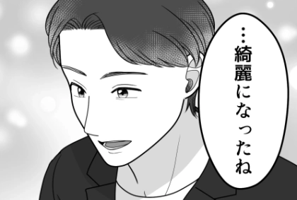 【人妻が禁断のトキメキ！】「私には夫がいるのに…こんなことしちゃうなんて…！」初恋の相手と燃え上がりそのまま“彼の家”へ！？