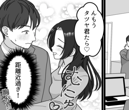 【セクシー社員が後輩を誘惑！？】「昨夜はつい激しくなっちゃった♡」「酔うとキス魔に…」2人のいかがわしい様子に彼女がブチギレ！