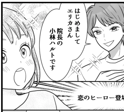 「胸の谷間強調して…」「バックハグから手が胸のあたりに…」イケメンの彼がソフトタッチで…衝撃の結末!?