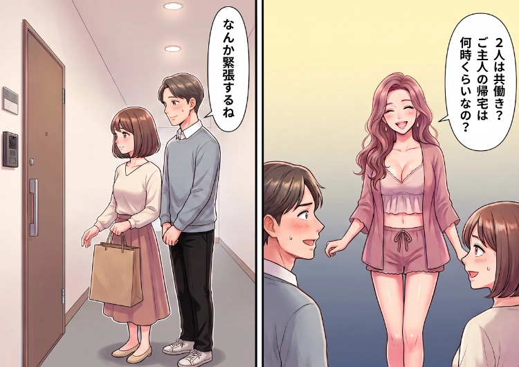 サムネイル画像