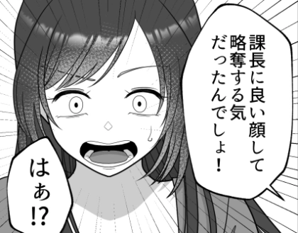 ＜後編＞【大迷惑！社内恋愛カップル】「痴話喧嘩でタスク放置」「彼女が嫉妬して同僚に嫌がらせ」周りを巻き込みトラブル沙汰に！？