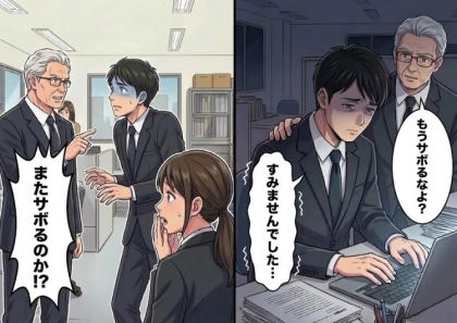 ＜後編＞「今日も新規開拓と顧客訪問に行ってきます！」毎日のように朝から夕方まで営業に励む熱心な先輩⇒「うーん、契約数に対して新規が少なすぎる気がするなぁ」先輩の仕事の実態が気になって・・・