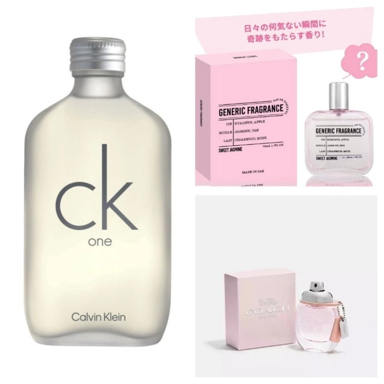 「ドンキの香水ってやっぱり安い!」メンズ・レディース人気商品おすすめ15選!ハイブランドからプチプラまで