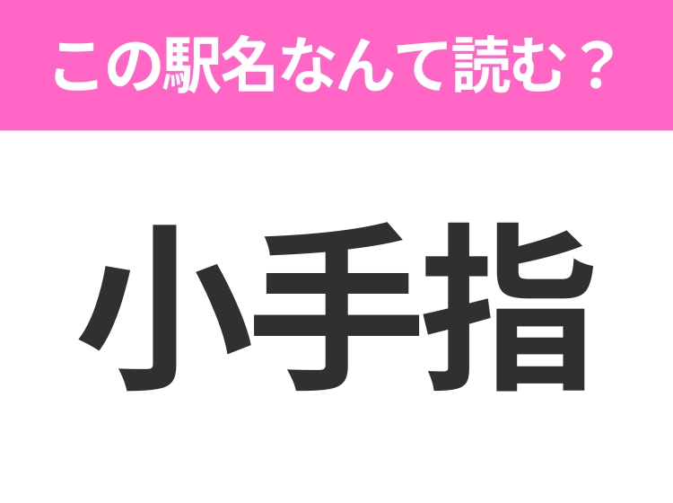 サムネイル画像