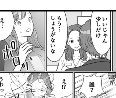 【後編】上司の不倫？！漏れ聞こえた「ダメだってば…」深夜の給湯室で男女が…いったい何が！？