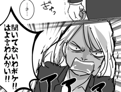 ＜後編＞「ねぇ先輩…家に来て…♡」出会って初日になんと後輩女子から家の誘いが！？断り切れず成り行きで行くことになるが⇒「おい！何してんじゃあああ！」鬼嫁登場でまさかの修羅場に・・・