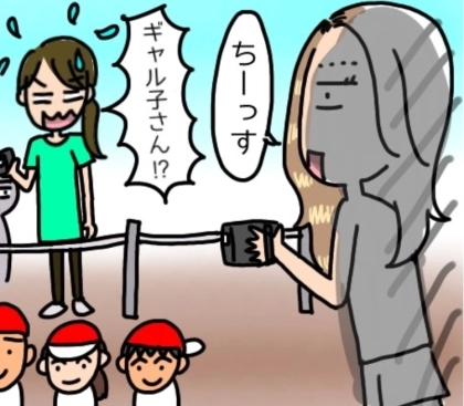 【物議】「そんな恰好で!?」「セクシーすぎ!」ヤンキーママがピタピタのタンクトップで登場!運動会のビデオに映っていた映像とは?